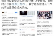 2020娱乐圈吃瓜大赏,年度吃瓜大赏盘点